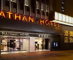 11,香港恒丰酒店(prudential hotel)